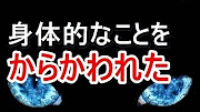 向島連続少女殺人事件の画像