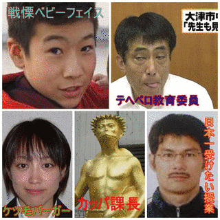 愛知県西尾市中学生いじめ自殺事件の画像