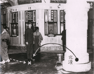 原敬暗殺事件の画像
