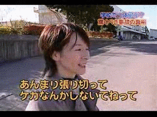 須賀川市第一中学柔道部暴行傷害事件の画像