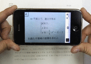 日本の高等教育の歴史の画像