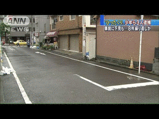 2009年2月の画像