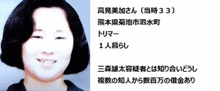 竜門事件の画像