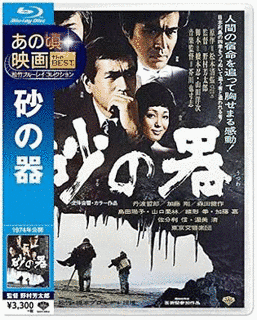 志和堀村両親殺害事件の画像
