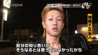 2013年8月の画像
