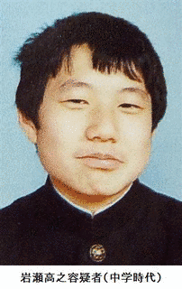 2000年8月の画像