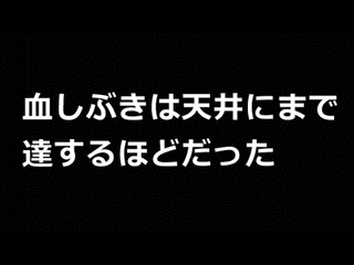 岡山金属バット母親殺害事件の画像