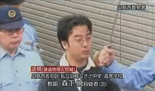 福岡・佐賀連続児童猥褻事件の画像