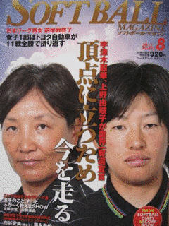 ジャドーズの画像