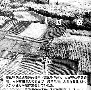 昭和時代戦後の殺人事件の画像