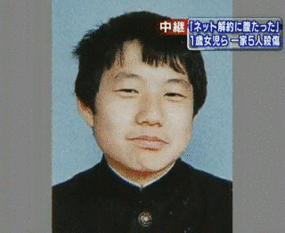 豊川市男児連れ去り殺人事件の画像