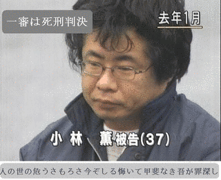 奈良小1女児殺害事件の画像