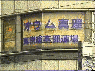 宮崎県資産家拉致事件の画像