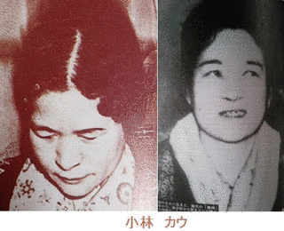 菅野村強盗殺人・放火事件の画像