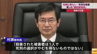 松戸女子大生殺害放火事件の画像