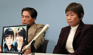 平野母子殺害事件の画像