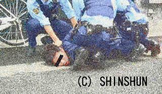 テレクラ放火殺人事件の画像