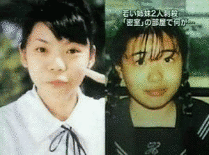 大阪姉妹殺害事件の画像