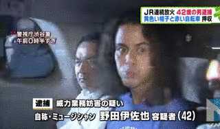 日本の科学技術史の画像