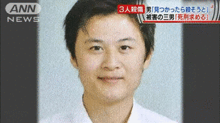 愛知県蟹江町母子3人殺傷事件の画像
