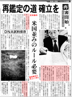 1992年の日本の画像