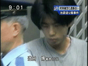 池袋通り魔殺人事件の画像