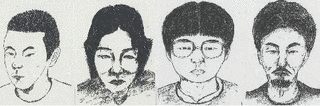 茨城少年リンチ殺人事件の画像