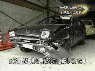 茨木市連続ひき逃げ事件の画像