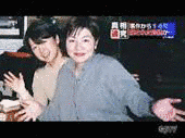恵庭OL殺人事件の画像