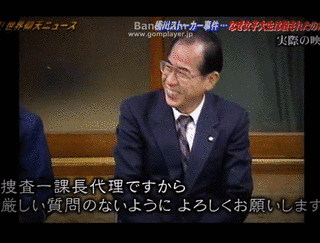 桶川ストーカー殺人事件の画像