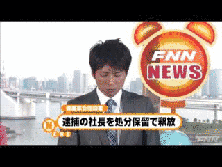 小樽資産家女性殺害事件の画像