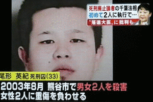 熊谷男女4人殺傷事件の画像