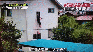 熊谷連続殺人事件の画像