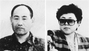 埼玉愛犬家連続殺人事件の画像