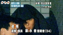 滋賀県長浜市園児殺害事件の画像