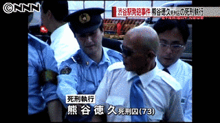 渋谷駅駅員銃撃事件の画像