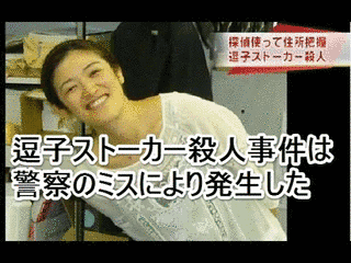 2012年11月の画像