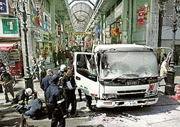 仙台アーケード街トラック暴走事件の画像