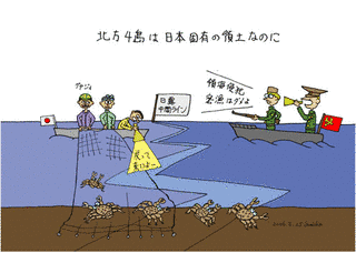 第31吉進丸事件の画像