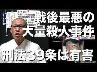 竹田母親殺害事件の画像