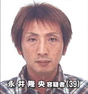 館林ストーカー殺人事件の画像