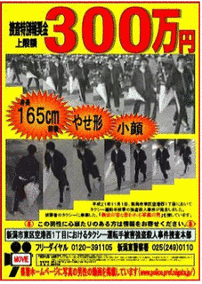1992年5月の画像