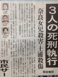 土浦連続殺傷事件の画像