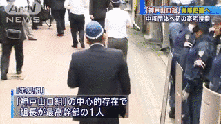 東京都中野区暴力団組員殺害事件の画像