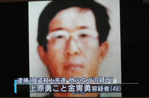 豊中市2人殺害事件の画像