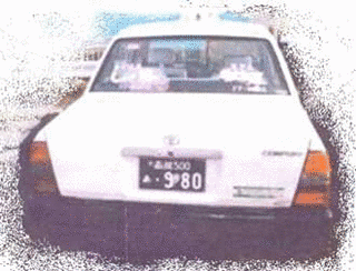 函館市タクシー運転手強盗殺人事件の画像