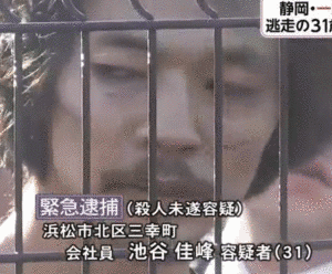浜松市老女絞殺事件の画像
