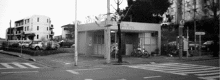 東村山警察署旭が丘派出所警察官殺害事件の画像