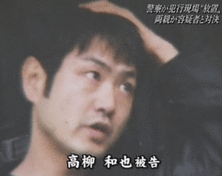 姫路2女性殺害事件の画像