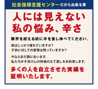 平野区市営住宅殺人事件の画像